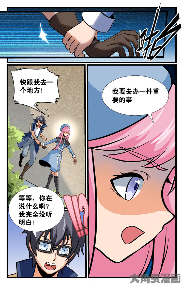 第161章：3