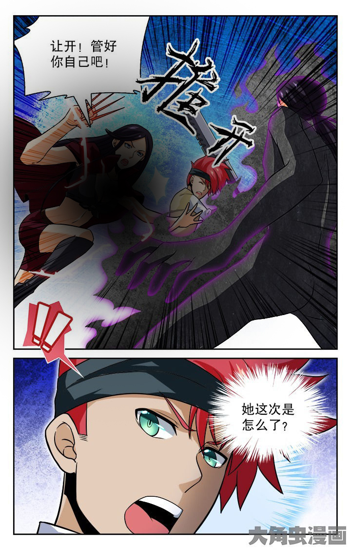 第85章：1