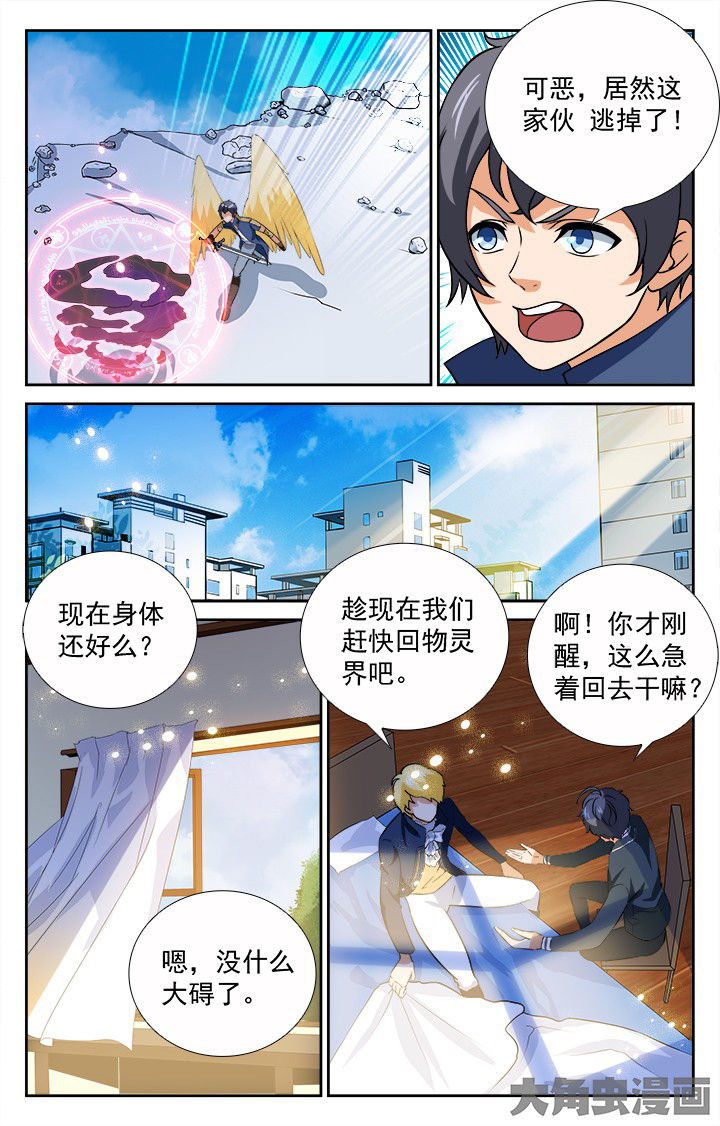 第201章：1