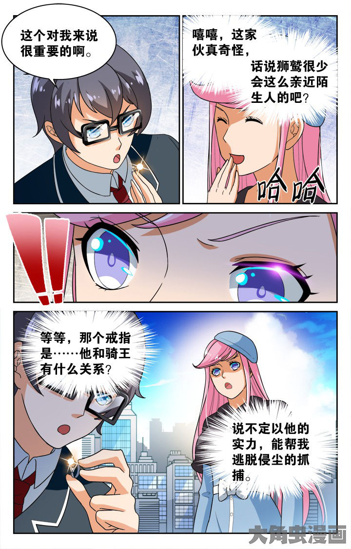 第127章：2