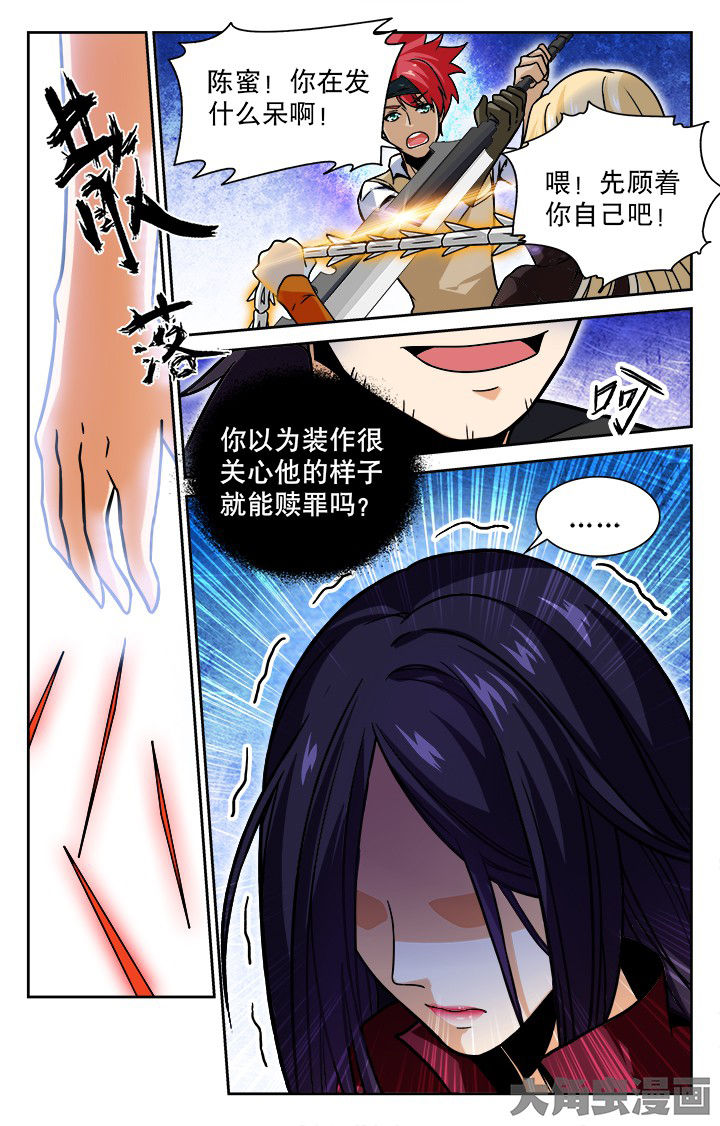 第86章：4