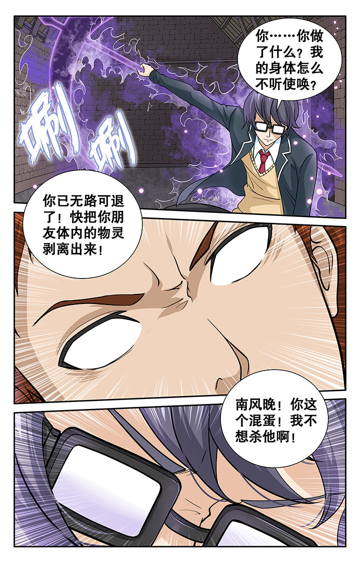 第6章：3