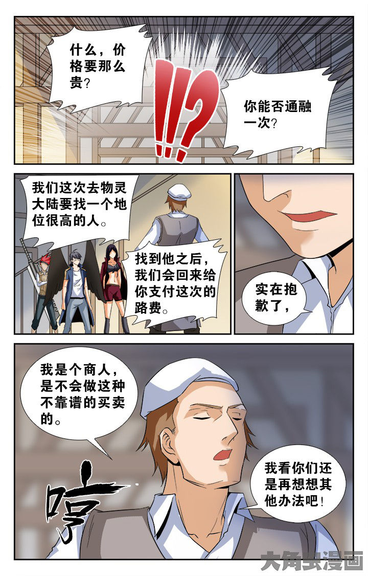 第138章：1