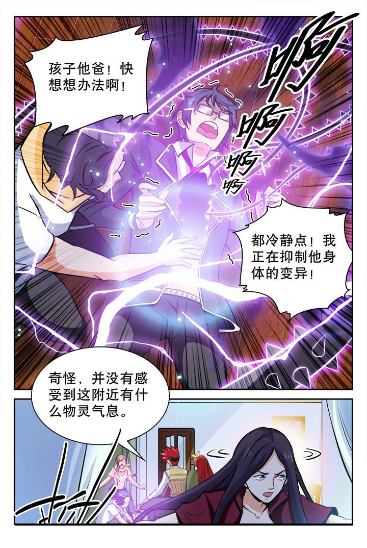第113章：3