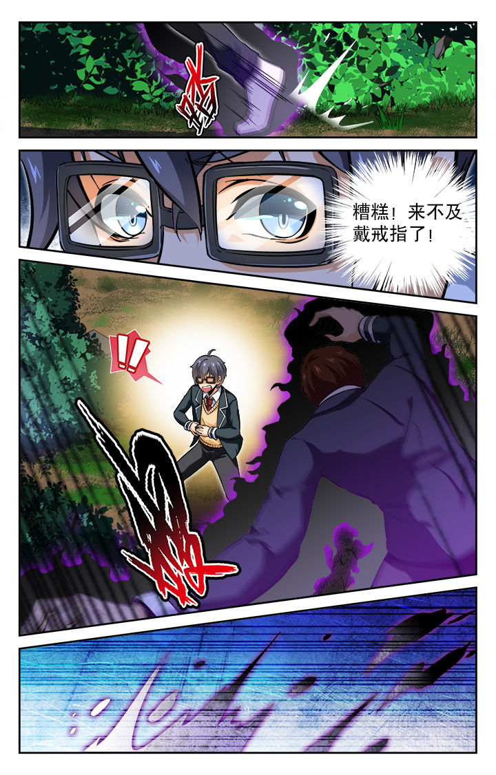 第62章：4