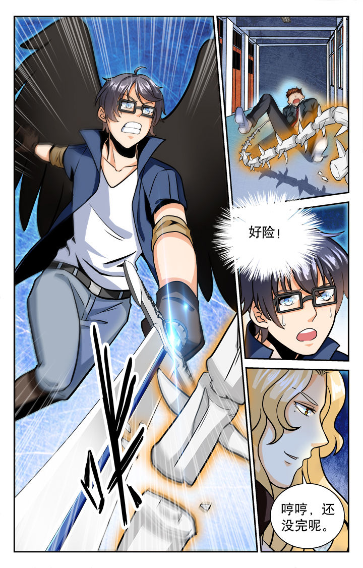 第76章：0