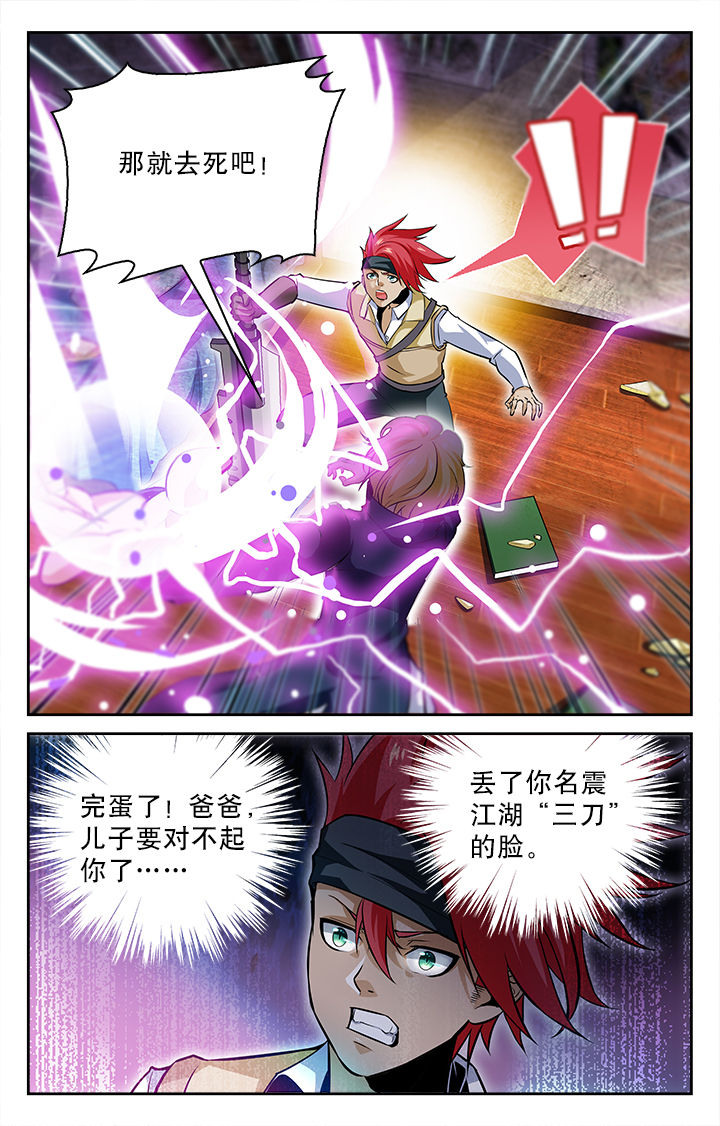 第48章：1