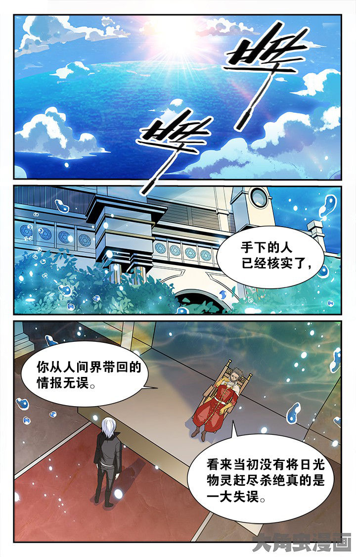第149章：4