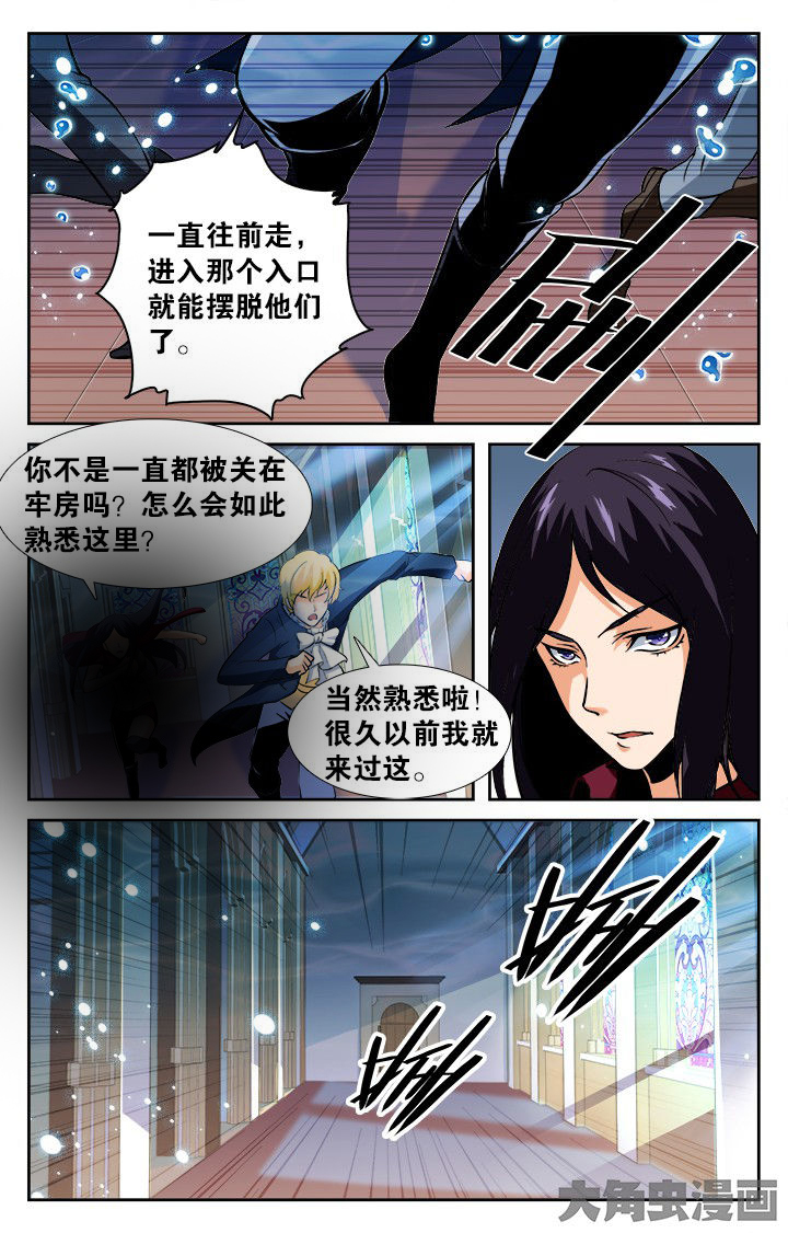 第153章：4