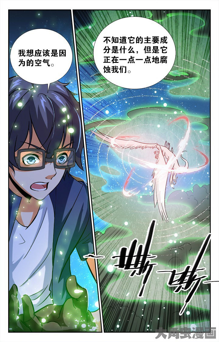第143章：0