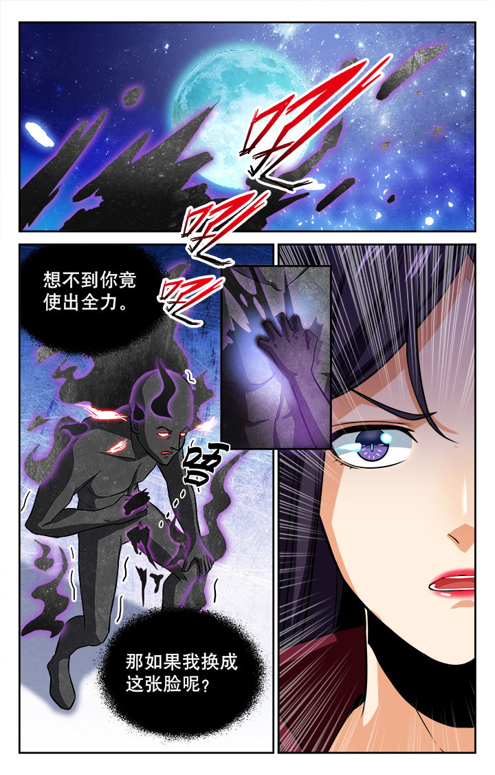 第84章：2