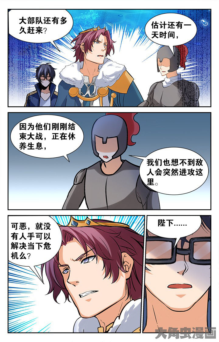 第164章：4