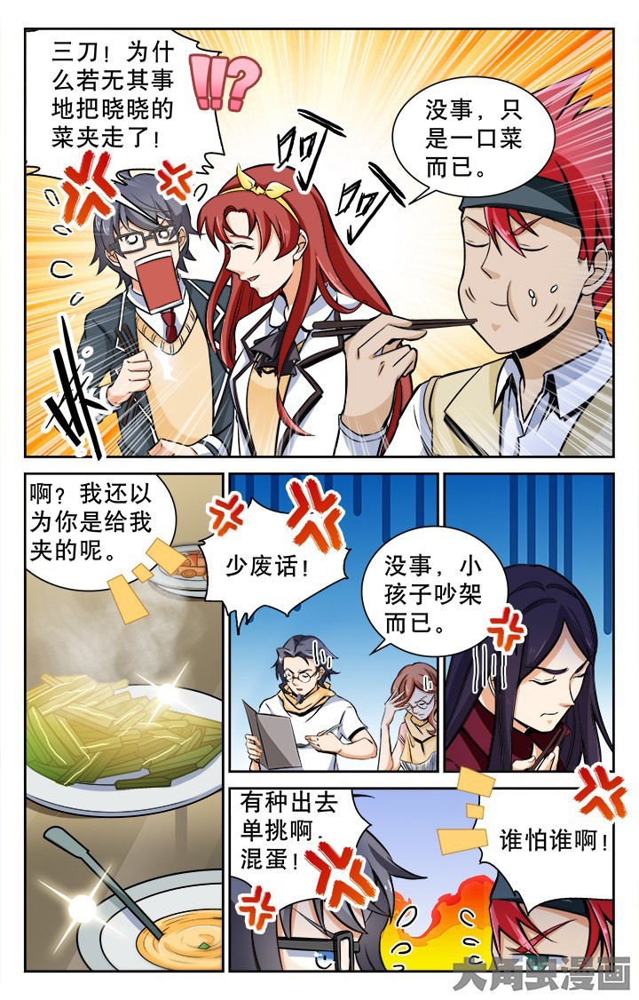 第113章：1