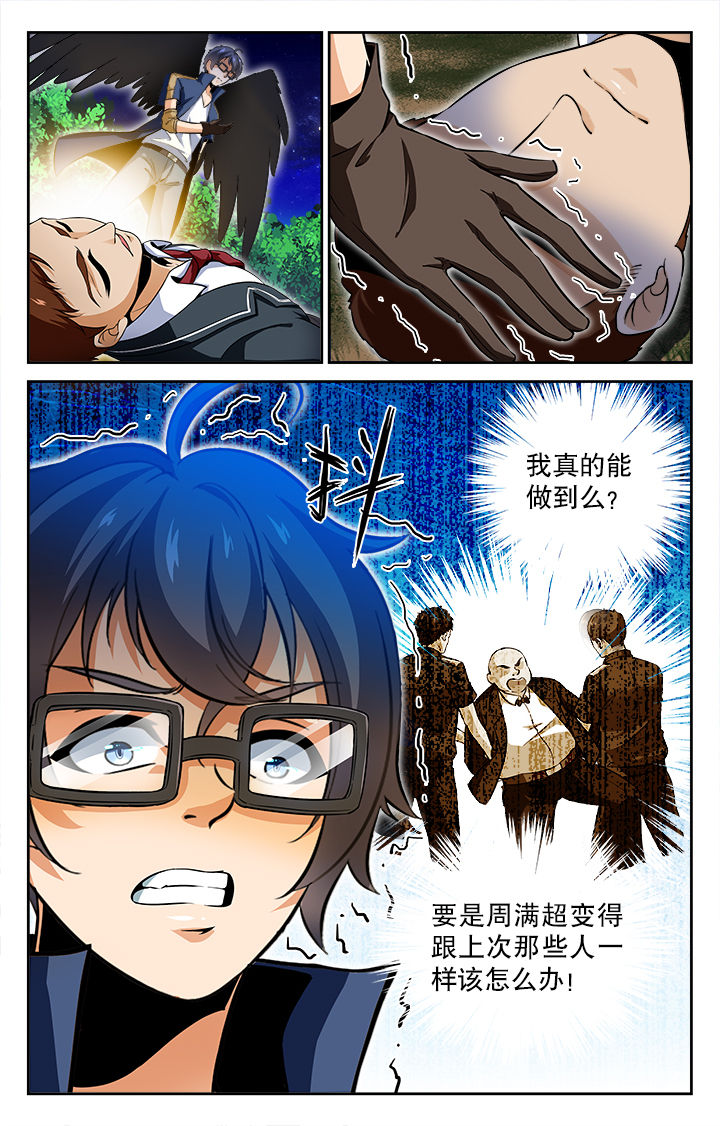 第65章：0