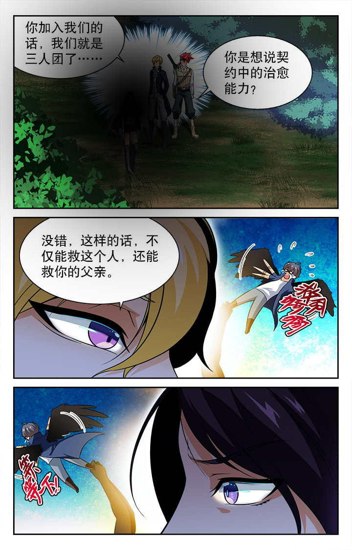 第63章：4