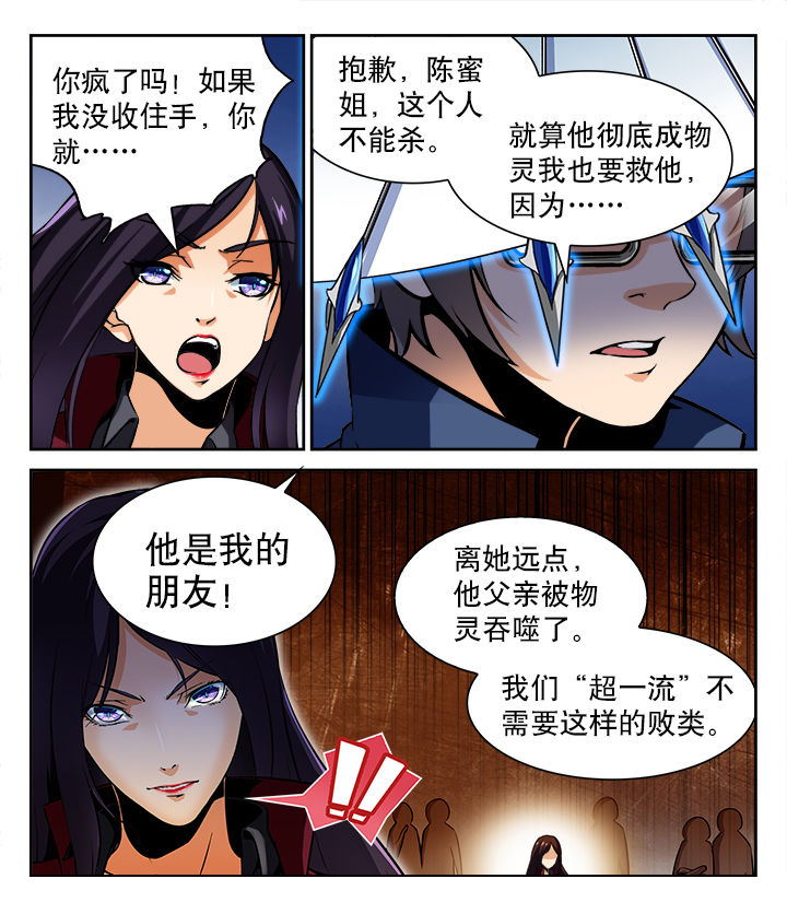 第63章：2