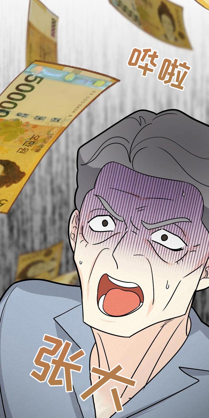 第62章：虚惊一场1