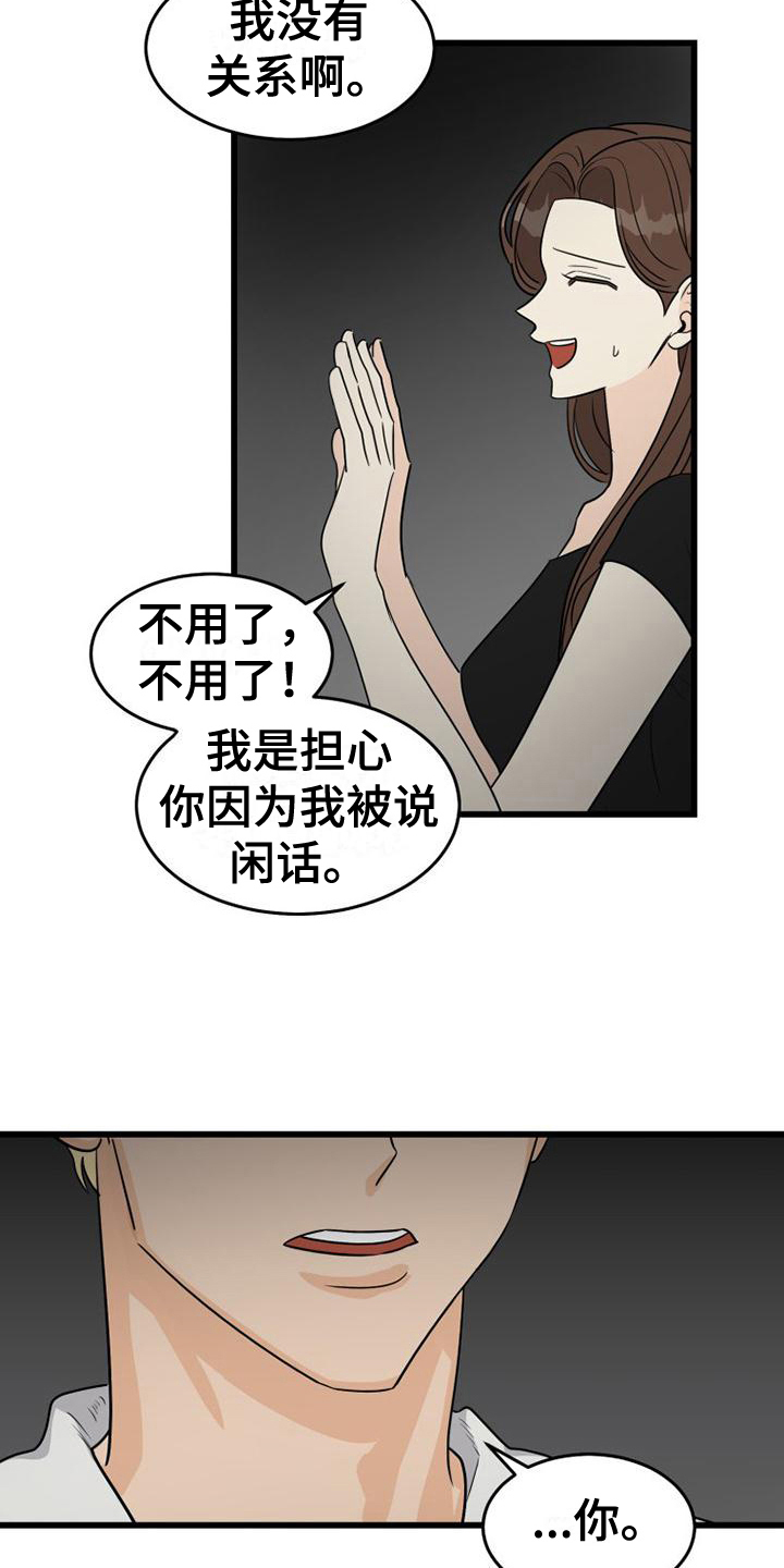 第25章：搬家4