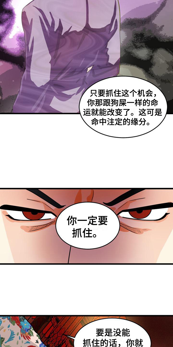 第3章：交友软件1
