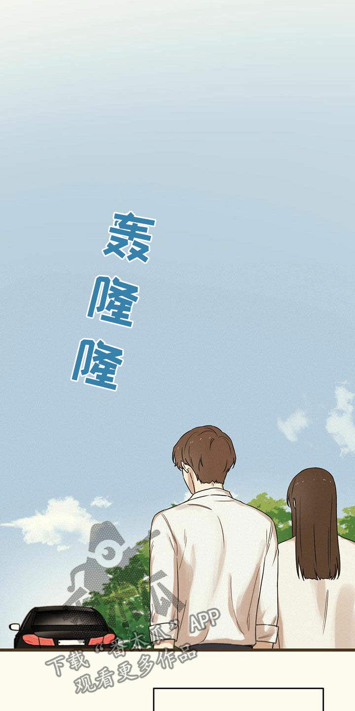 第46章：不求回报3