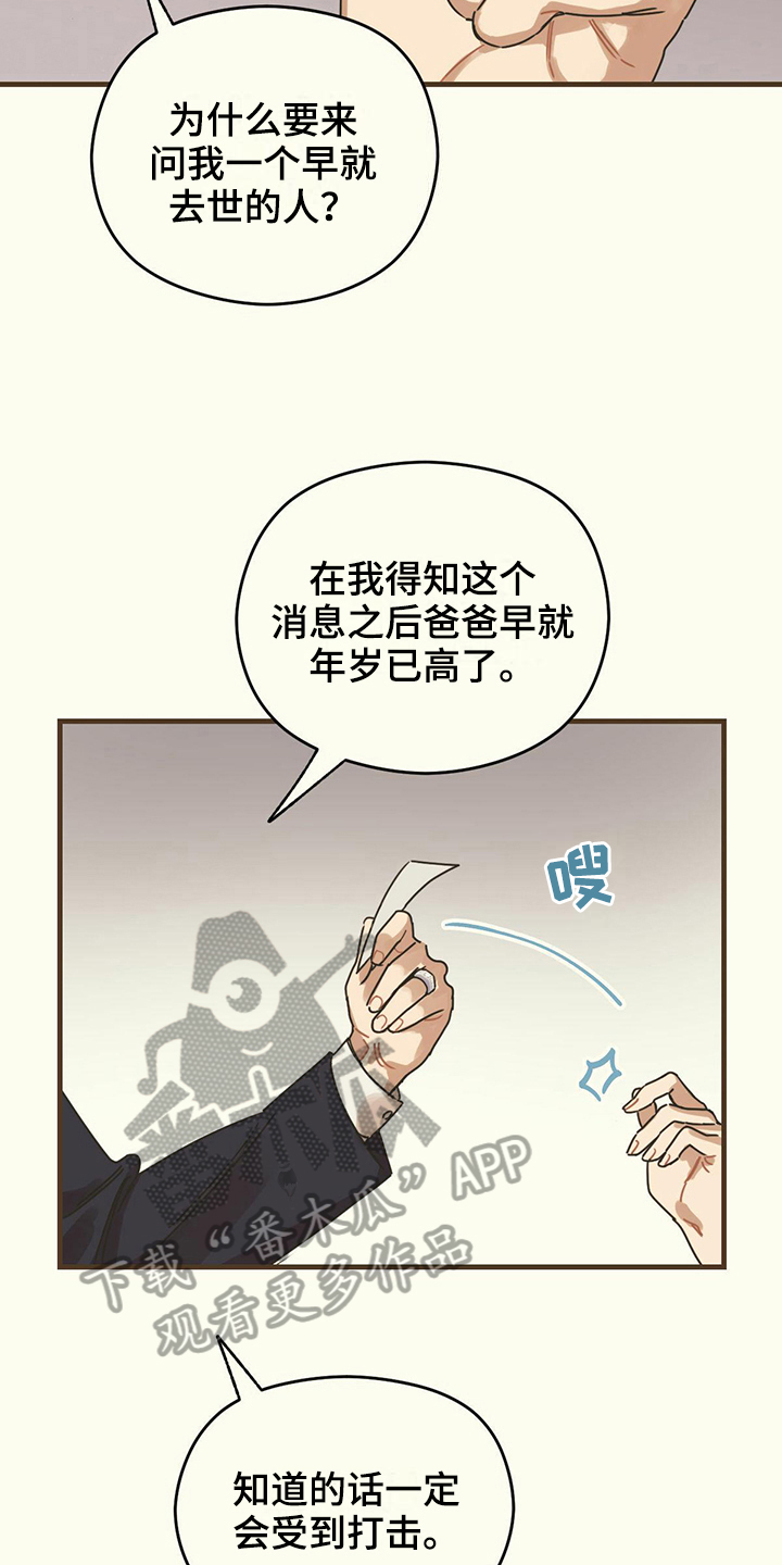 第5章：选择2