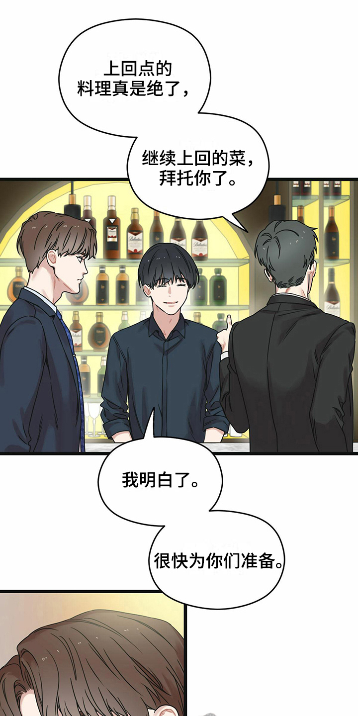 第23章：躲避0