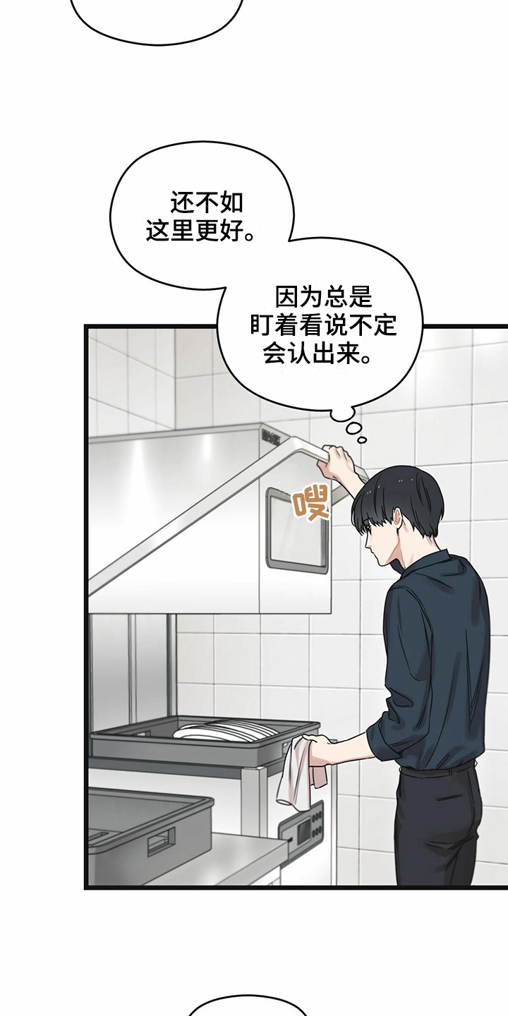 第23章：躲避1