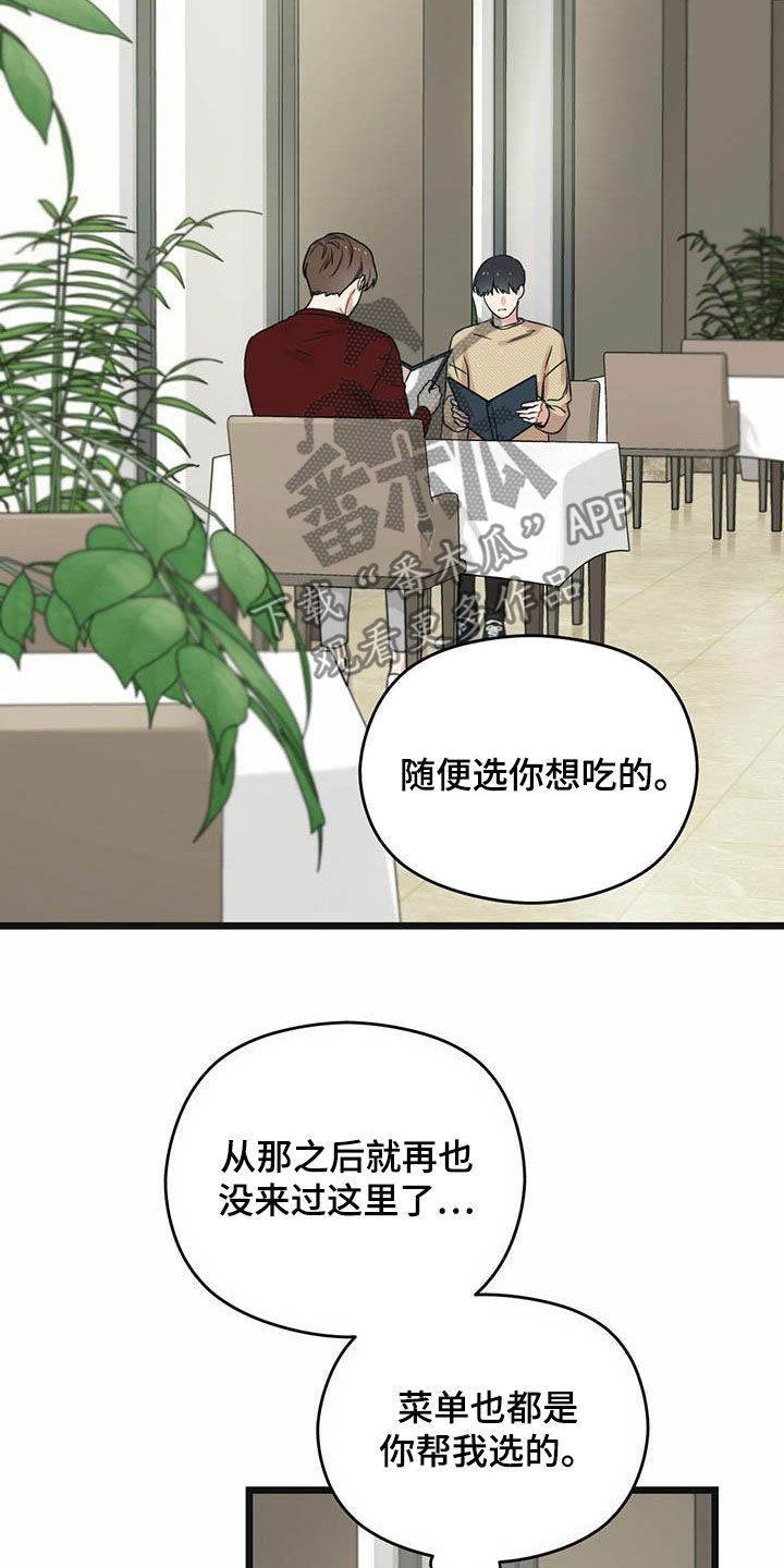 第42章：一视同仁1