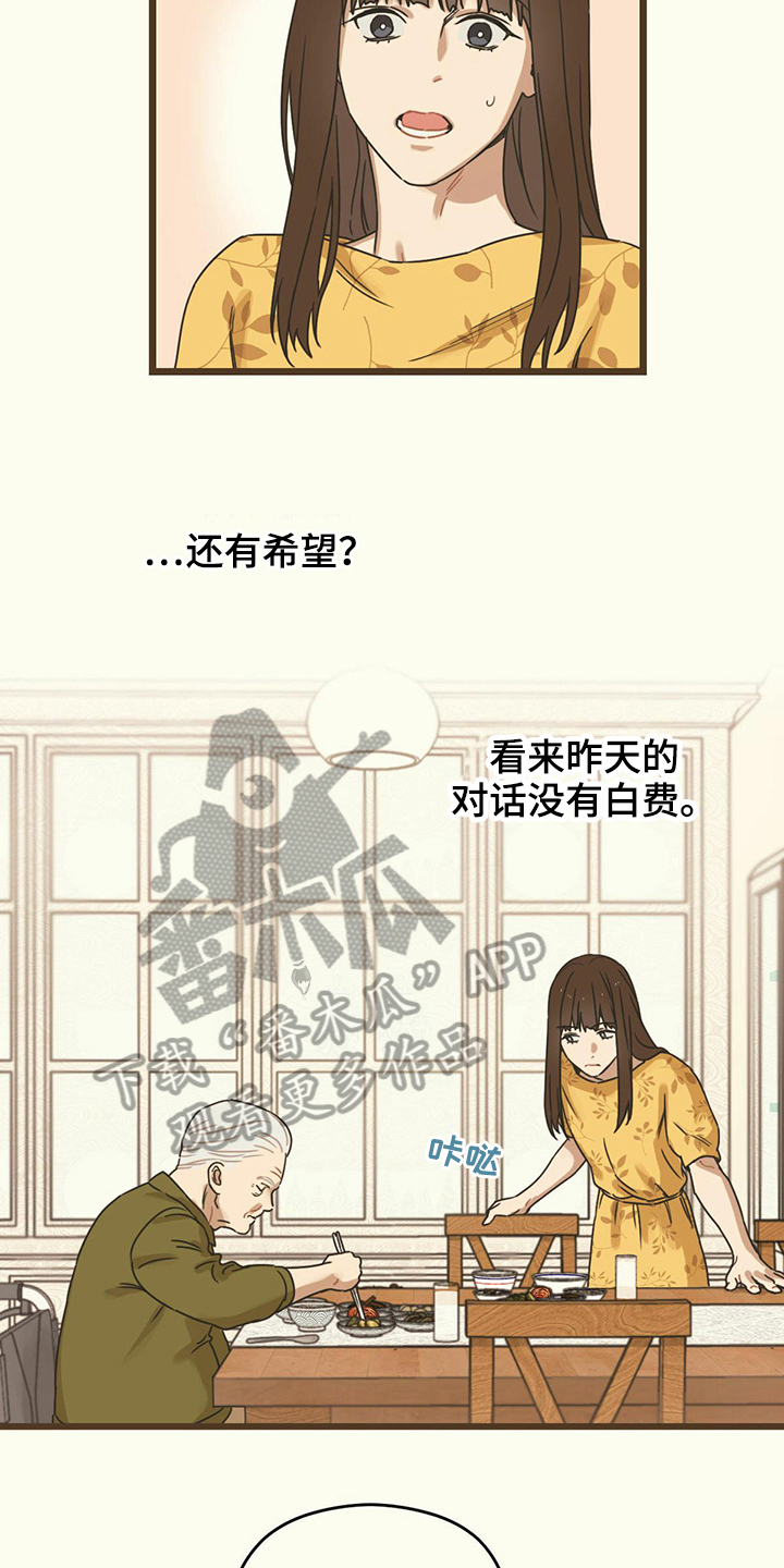 第10章：开心4