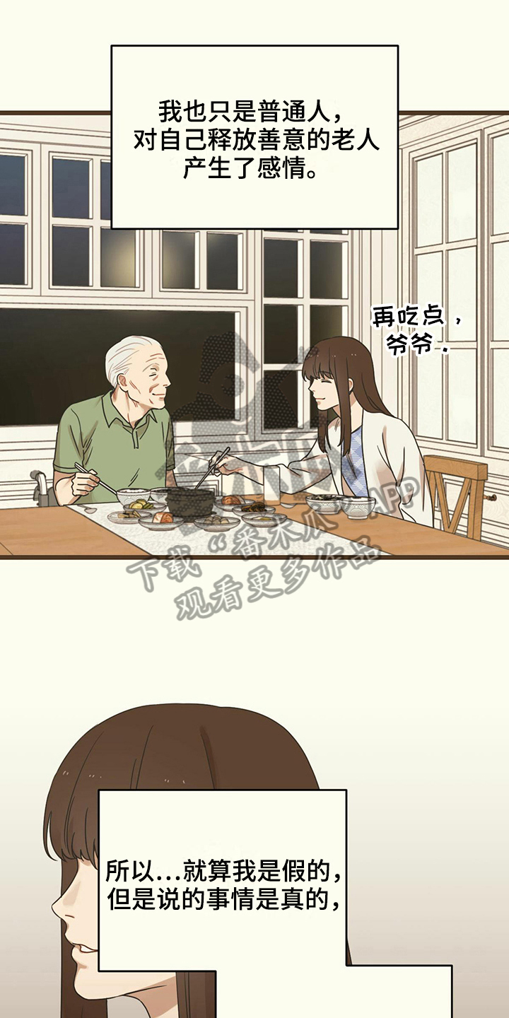 第18章：态度0