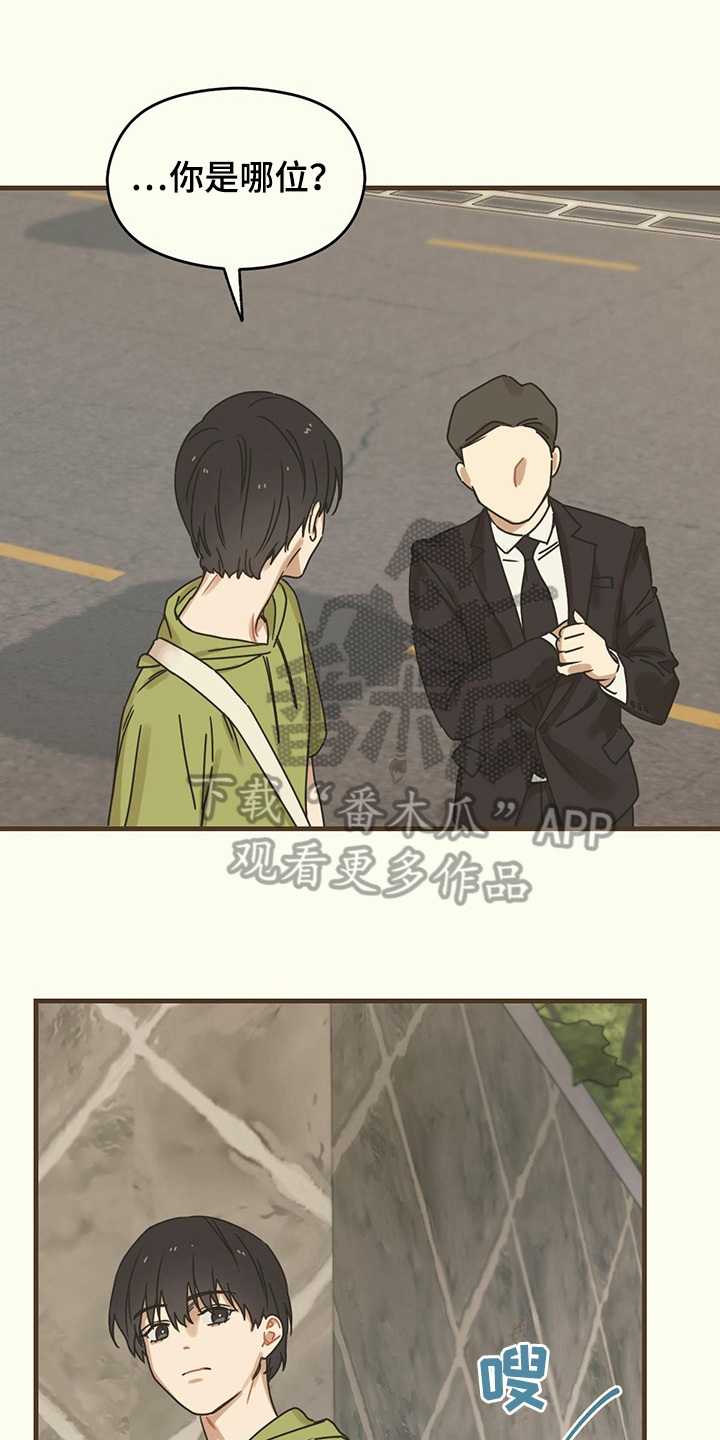 第4章：理由0