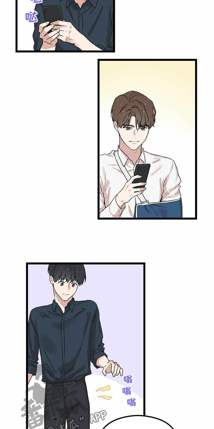 第27章：感谢1