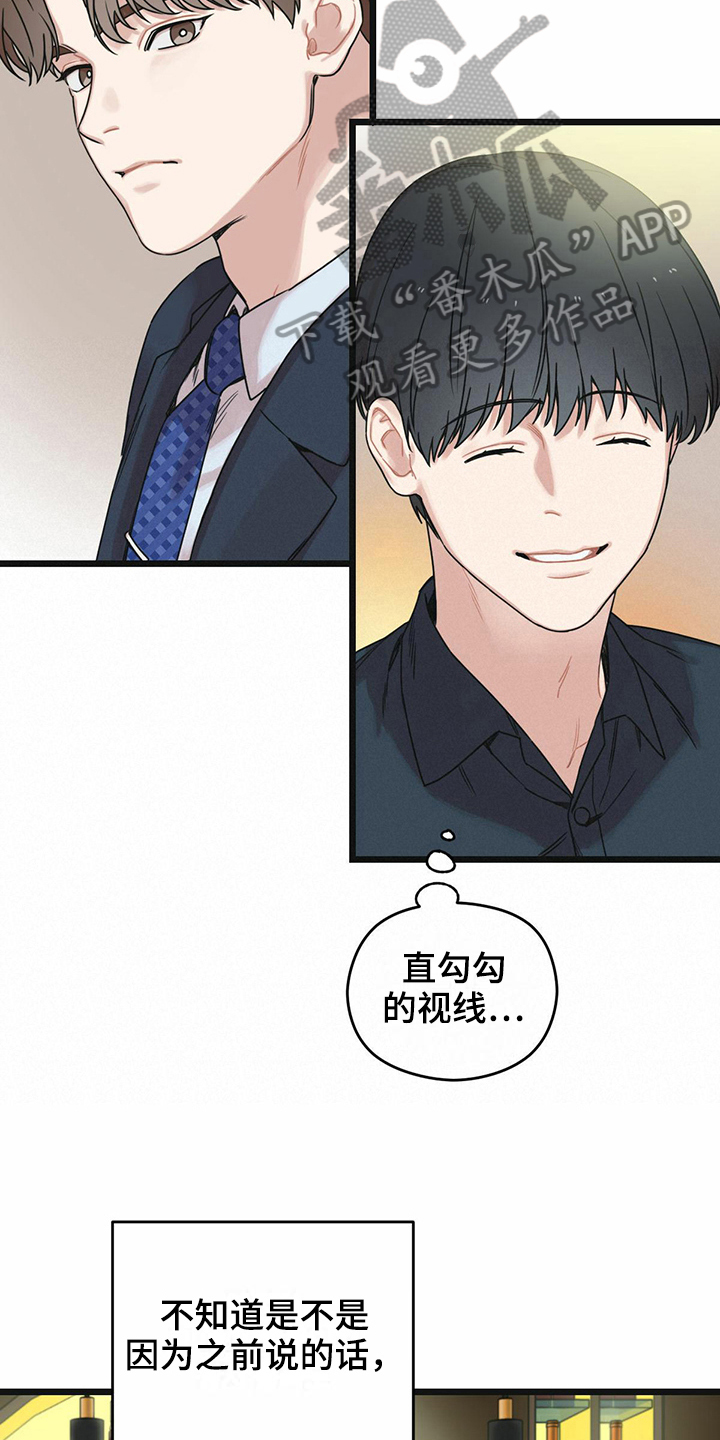 第23章：躲避1