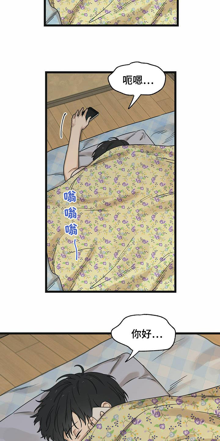第41章：条件3