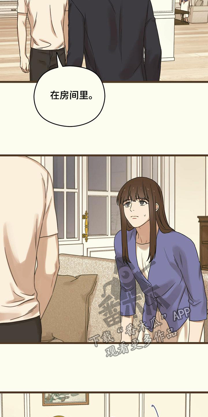 第49章：延期1