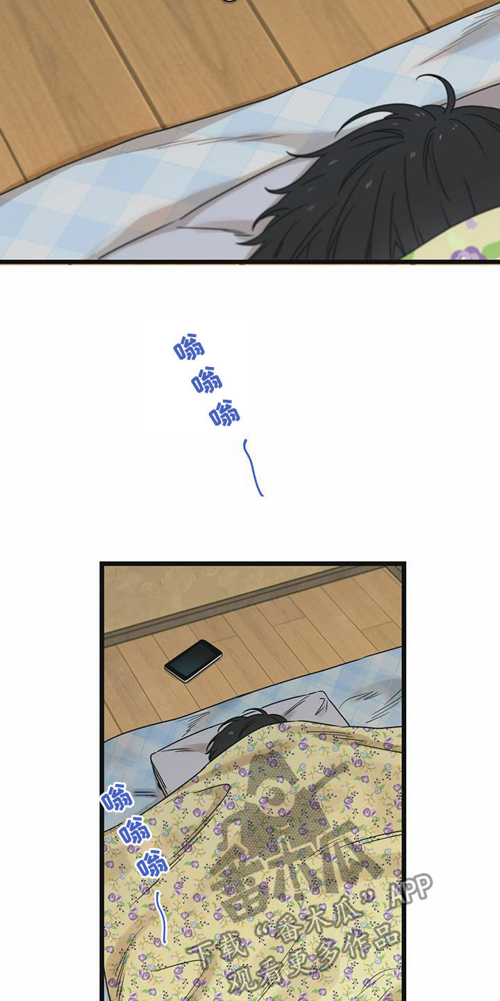 第41章：条件2