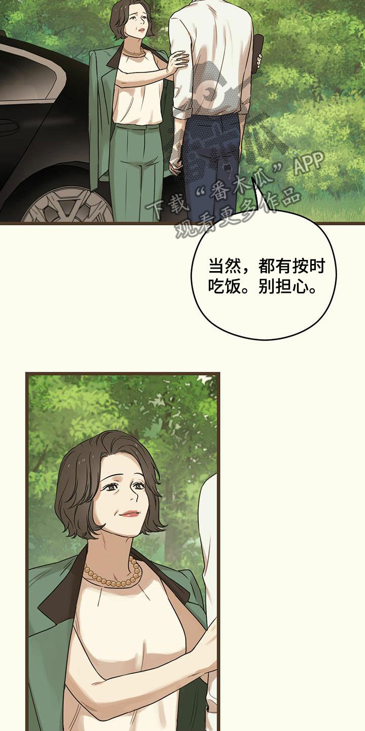 第46章：不求回报4