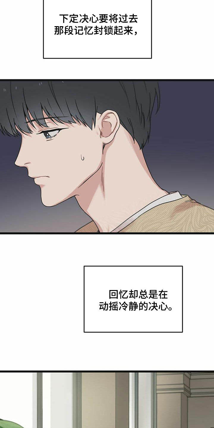 第42章：一视同仁0