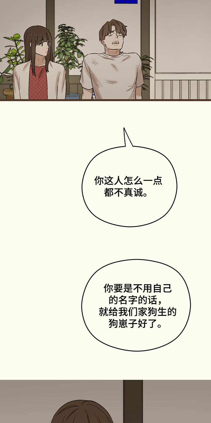 第45章：讽刺0