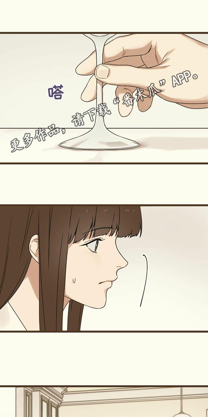 第51章：休学0