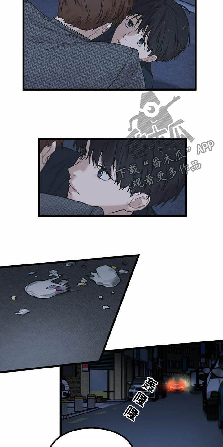 第26章：记忆1