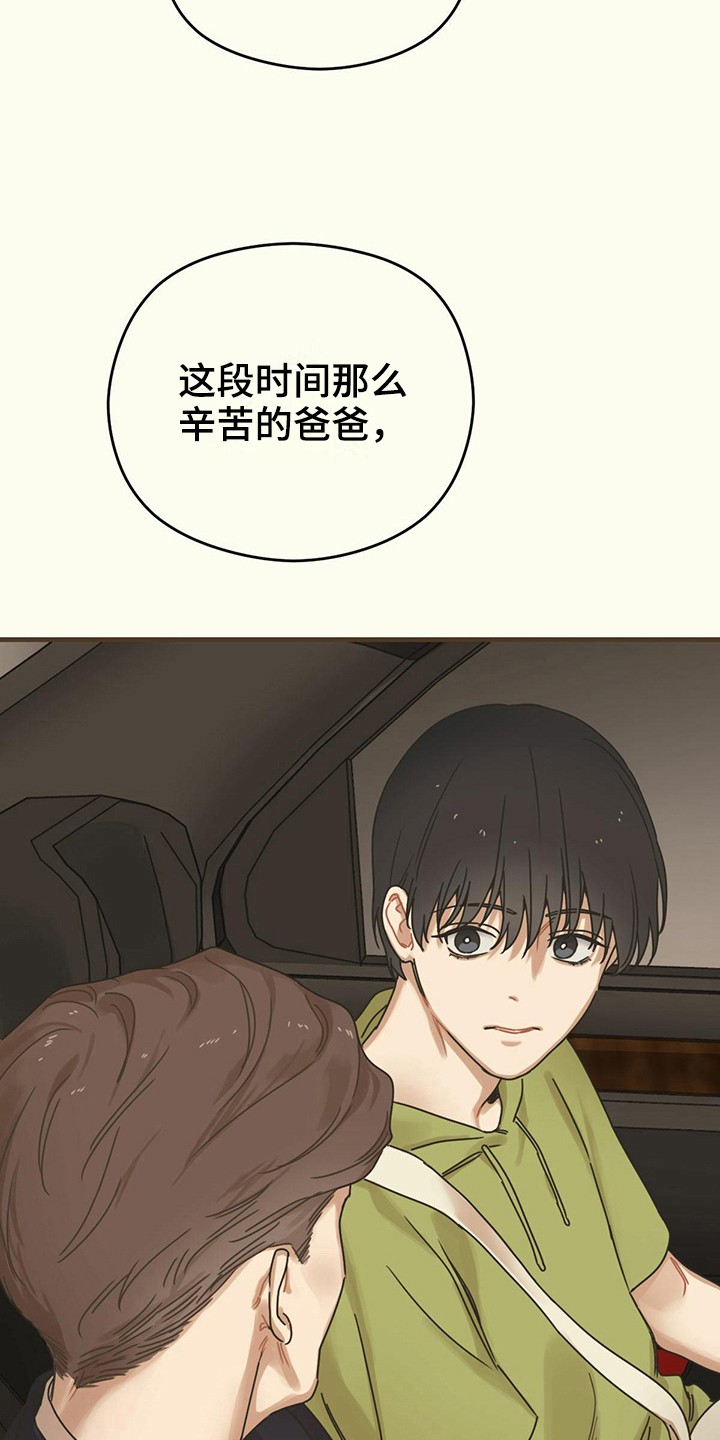 第5章：选择3