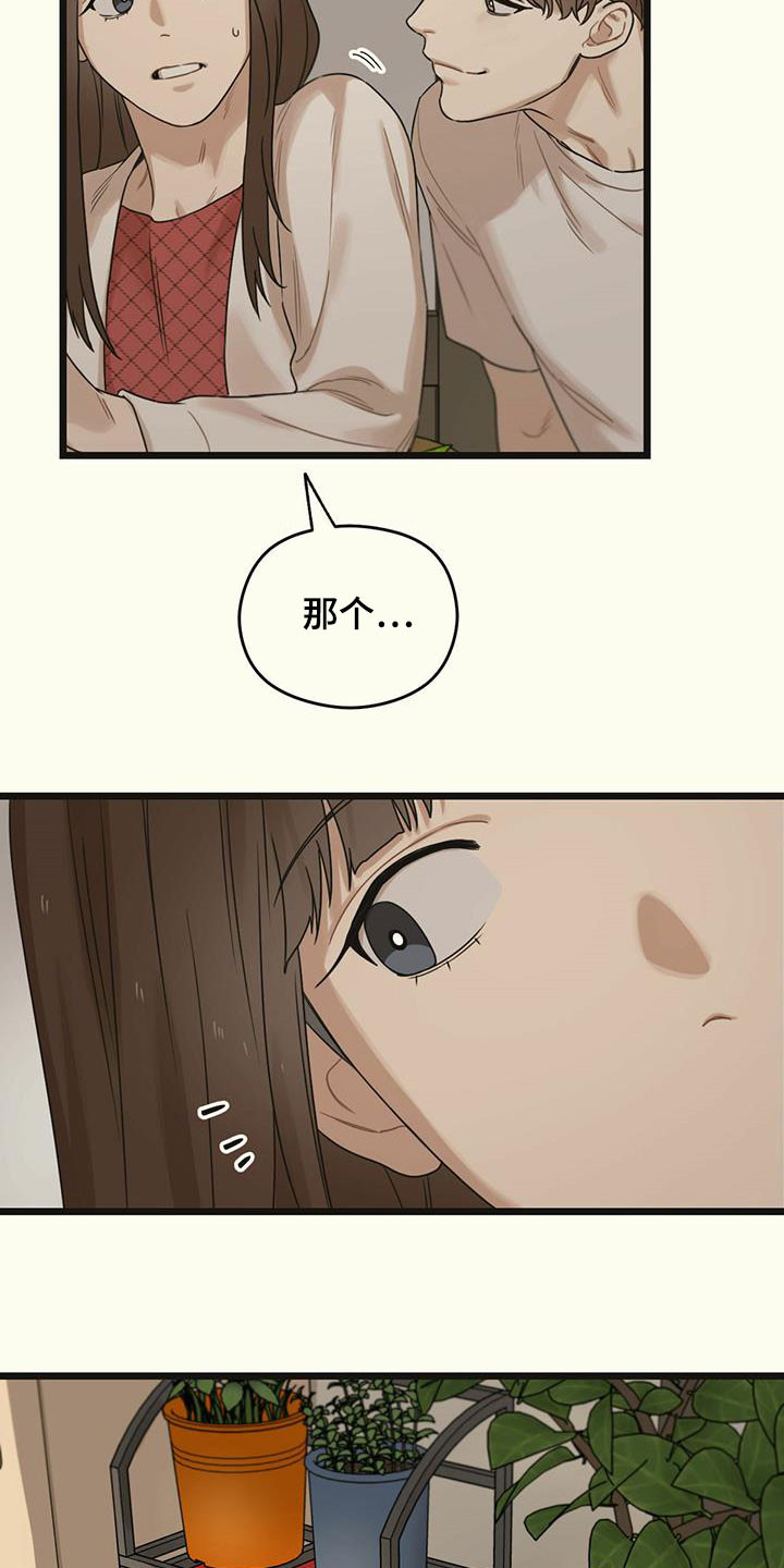 第45章：讽刺4