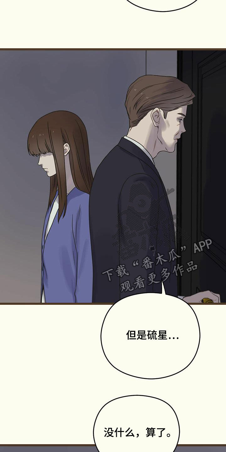 第49章：延期4