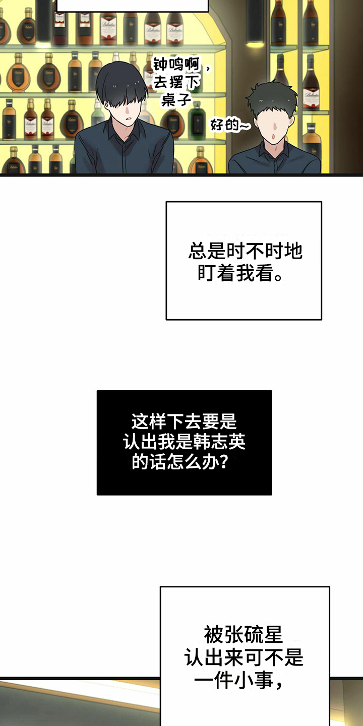 第23章：躲避2