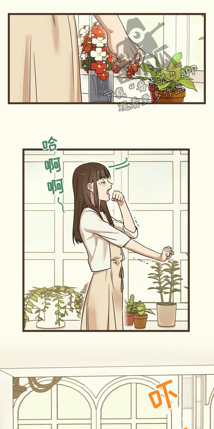 第28章：冒牌货3