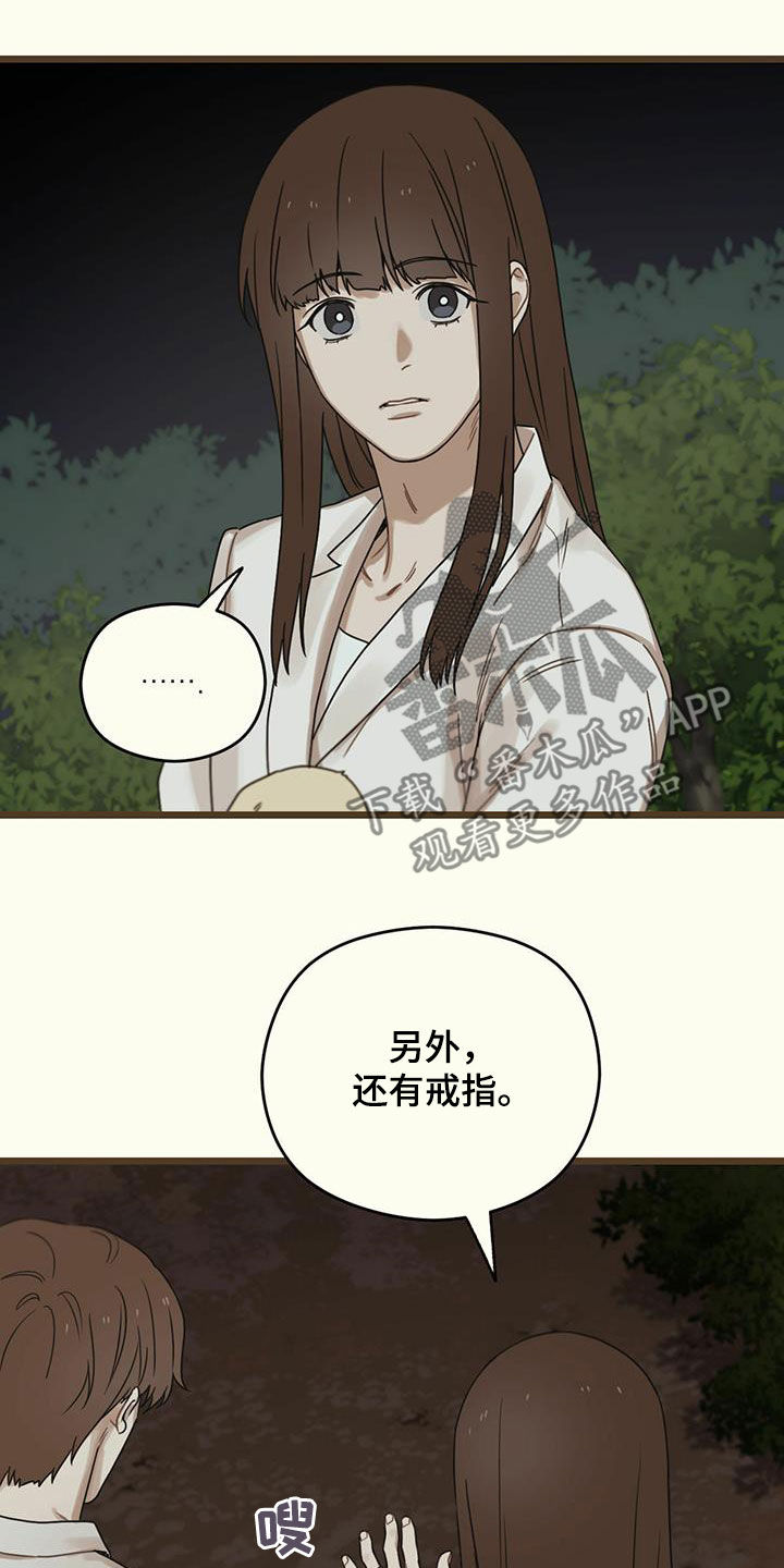 第51章：休学0