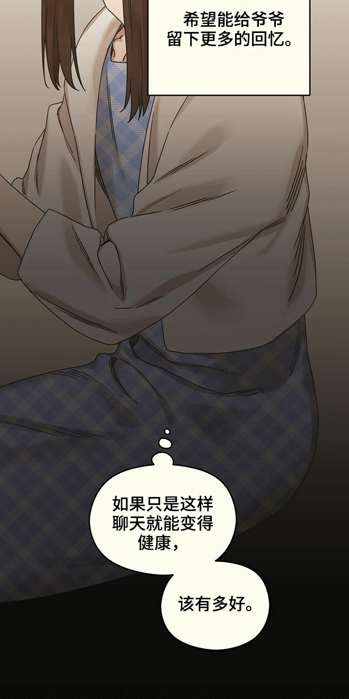 第18章：态度1