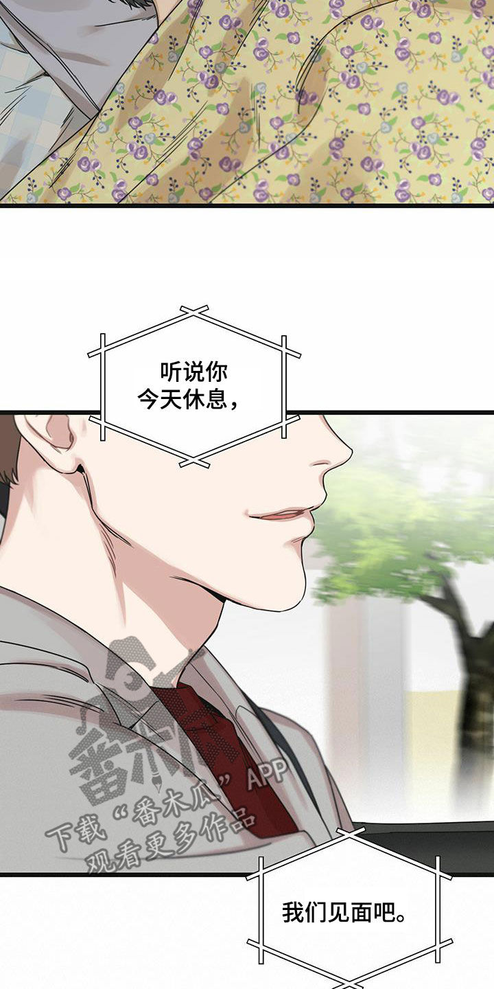 第41章：条件4