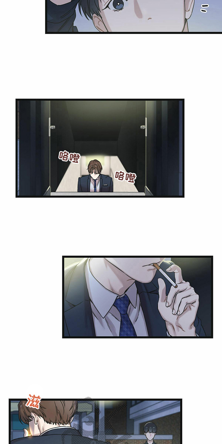 第24章：逼问2